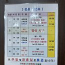 엘마복싱체육관 이미지