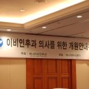 하나닥터스넷(주) 이미지