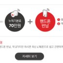 굿초이스 이미지