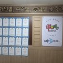 박쌤수학학원 - 김포시 사우중로73번길 24 | 박쌤수학학원