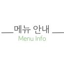 약수터국수매점 이미지