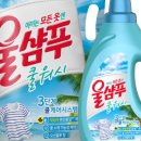 쿨워시