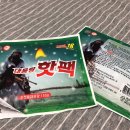 하하체온1도