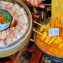 ２４시소주방 네이버블로그
