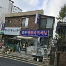 피자헤어스케치