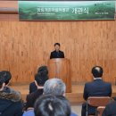 방림계촌출장소 이미지