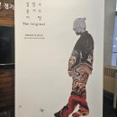 김범수 콘서트 | 경기아트센터에서 만난 보컬의 신 김범수 콘서트 짜릿했던 생생후기