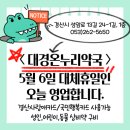 월정온누리약국 이미지