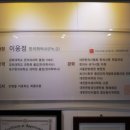 덕화한의원 이미지