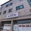고기극찬(원주점) 네이버블로그