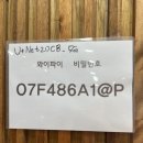 기장밀면 | [기장 밀면 맛집] 진주육전밀면 부산기장본점 육전 물밀면,갈비탕 후기