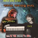 하우스 콘서트 2 이미지