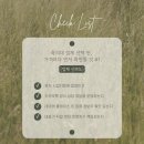 광주축의대업체 '루아몬트' 계약 후기-내돈내산/할인혜택