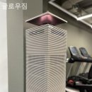 글로우짐 이미지