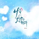 감성 캘리그라피 이미지