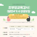 지식과세상 사회적협동조합