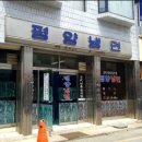 천안중앙시장 네이버블로그