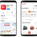 마트앤마트 이미지