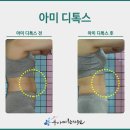 우아미한의원 이미지