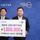 이룸바이오