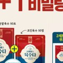 육수온 - 남동구 | 육수온