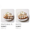 라라카츠제주점
