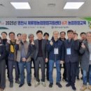 농업창업지원센터 이미지