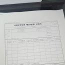 아이사랑유치원 - 10657 | 아이사랑유치원