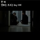 지성부동산중개 | 영화 한 채 후기 인물들보다 아파트 한 채에 포커스를 맞춰 보자 [언론시사회]