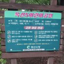 옥산어린이공원 이미지