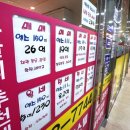 원(단지내)공인중개사사무소 이미지