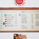 바르다김선생 - 전주시 완산구 서신로 6 | 바르다김선생
