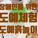 한국도예교육원 이미지