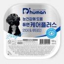 인투플러스