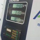 오창주유소 이미지