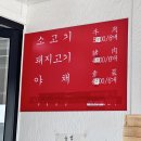 상해샤오룽바오