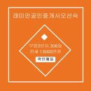 부영@3단지 이미지