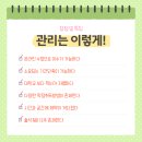 이수세탁 이미지