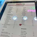 카페175(KAFE175) | 청라 카페 새벽1시까지 영업하는 KAFE175 다녀왔어요!