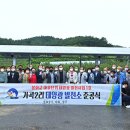 태양발전소1 이미지