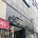 로이드밤용당점 | 순천 용당동 로이드밤 뿌리염색 후기