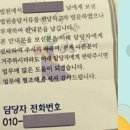 [필독] 법원 송달을 가장한 최근 보이스피싱 [청풍 이동구대표님의 카톡에서] 이미지