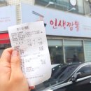 광산로제2공영주차장 이미지