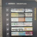 이마트에브리데이 부산일광점 이미지
