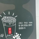 공차 경산하양점