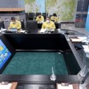 열방