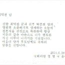 고려대학교 정책대학원 이미지