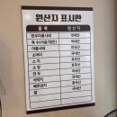 대박소양 곰탕 | [광안리 해장국 맛집] 연예인도 다녀간 남천동 맛집 진곰탕 진해장