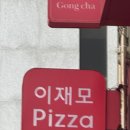 리치메이커 | 2025 부산바다마라톤 후기(라고 쓰고 부산 여행)