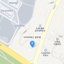 금강공업사 이미지